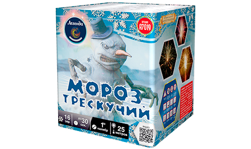  Батарея салютов Мороз трескучий  в Лангепасе