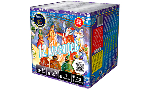  Батарея салютов 12 месяцев  в Лангепасе